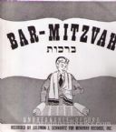 Bar-Mitzvah Brachos (Record)